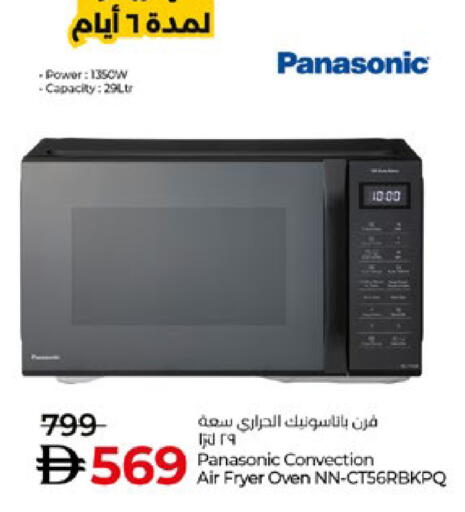 available at Lulu Hypermarket in UAE - Al Ain