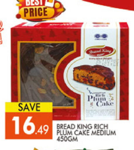 Plum available at AL MADINA (Dubai) in UAE - Dubai