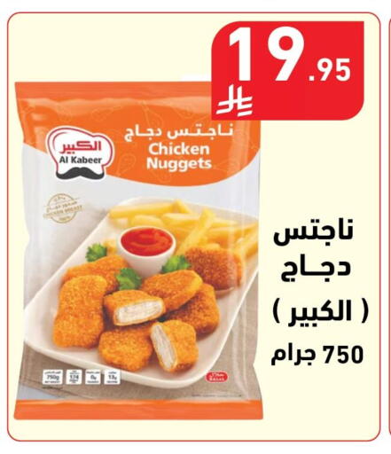 available at هايبر هوم in مملكة العربية السعودية, السعودية, سعودية - جازان