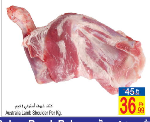 available at Sun and Sand Hypermarket in UAE - Ras al Khaimah