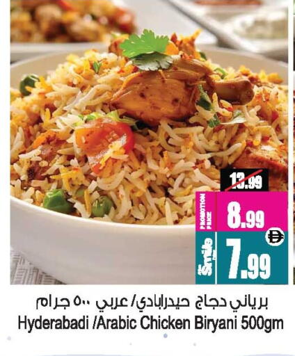 available at أنصار جاليري in الإمارات العربية المتحدة , الامارات - دبي