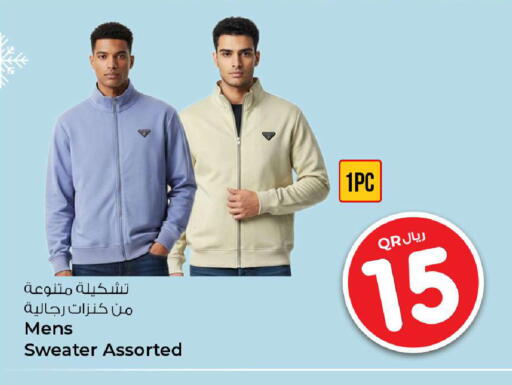 available at روابي هايبرماركت in قطر - الدوحة