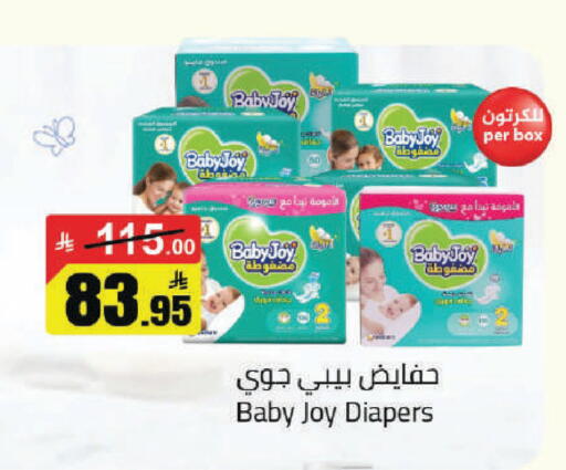 available at مخازن هايبرماركت in مملكة العربية السعودية, السعودية, سعودية - حفر الباطن