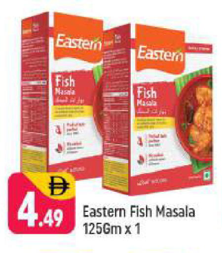 available at Shaklan  in UAE - Dubai