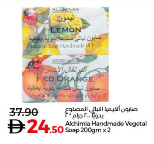 Lemon Orange available at Lulu Hypermarket in UAE - Dubai