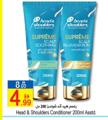 available at Sun and Sand Hypermarket in UAE - Ras al Khaimah