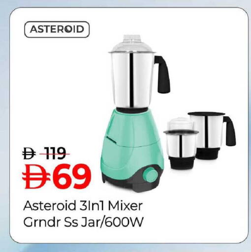 available at Mark & Save in UAE - Sharjah / Ajman