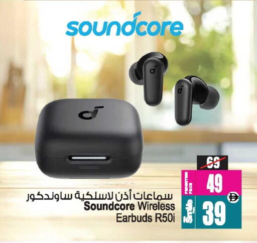 available at Ansar Gallery in UAE - Dubai