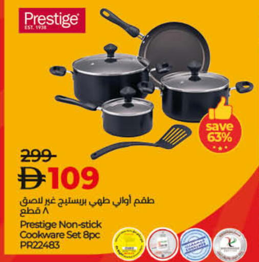 available at Lulu Hypermarket in UAE - Dubai