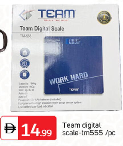 available at سوق طلال in الإمارات العربية المتحدة , الامارات - أبو ظبي