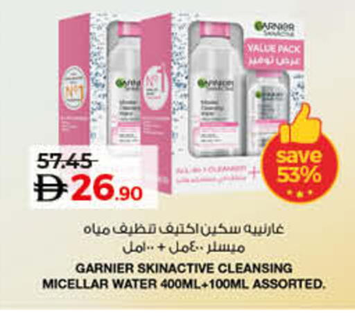available at Lulu Hypermarket in UAE - Fujairah