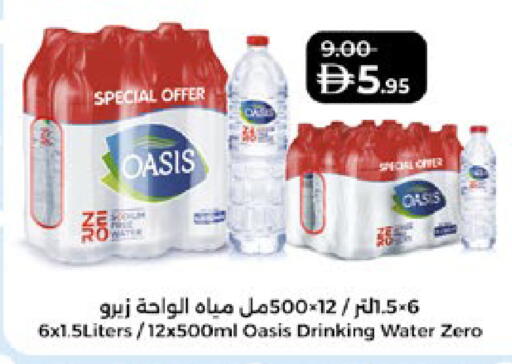 available at Lulu Hypermarket in UAE - Abu Dhabi