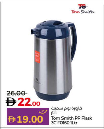 available at Lulu Hypermarket in UAE - Fujairah