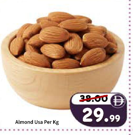 available at رويال جلف هايبرماركت in الإمارات العربية المتحدة , الامارات - أبو ظبي