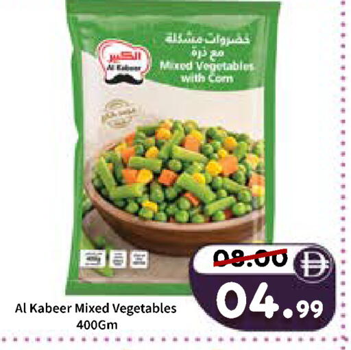 available at ROYAL GULF HYPERMARKET LLC in UAE - Abu Dhabi