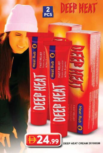 available at جراند هايبر ماركت in الإمارات العربية المتحدة , الامارات - الشارقة / عجمان