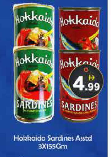 Tomato available at AIKO Mall and AIKO Hypermarket in UAE - Dubai