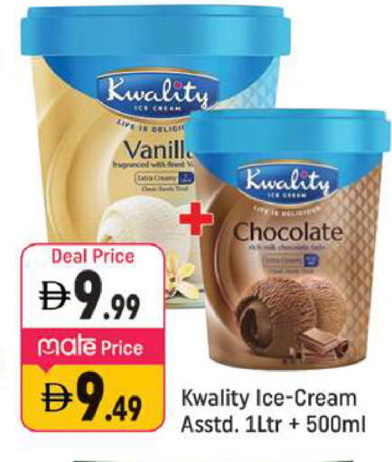 available at Shaklan  in UAE - Dubai