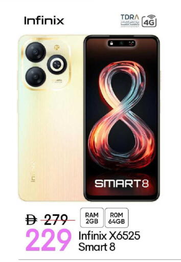 available at مارك & سيف in الإمارات العربية المتحدة , الامارات - الشارقة / عجمان