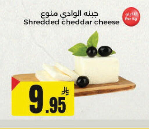 available at مخازن هايبرماركت in مملكة العربية السعودية, السعودية, سعودية - حفر الباطن