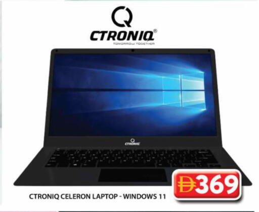 available at جراند هايبر ماركت in الإمارات العربية المتحدة , الامارات - دبي