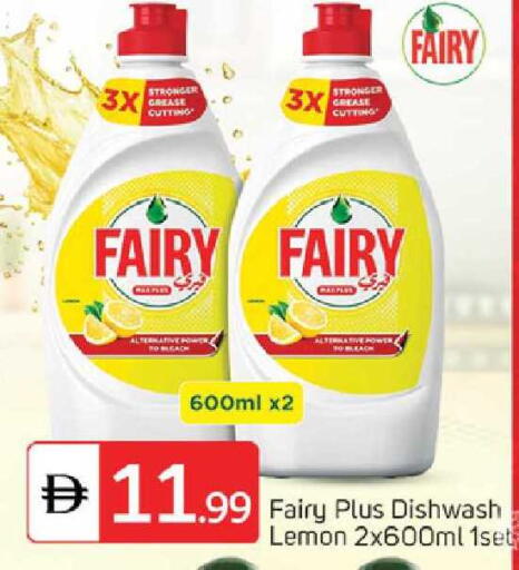 Lemon available at TALAL MARKET in UAE - Sharjah / Ajman