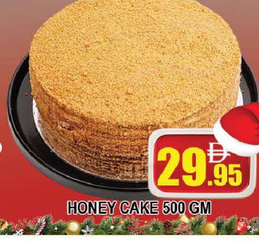 available at AL MADINA (Dubai) in UAE - Dubai