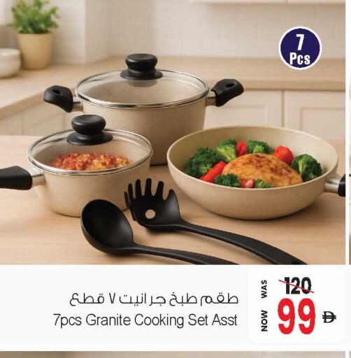 available at أنصار مول in الإمارات العربية المتحدة , الامارات - الشارقة / عجمان