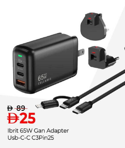 available at مارك & سيف in الإمارات العربية المتحدة , الامارات - الشارقة / عجمان