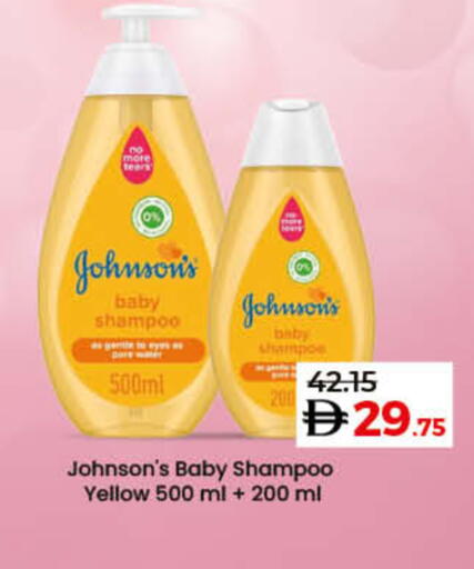 available at Lulu Hypermarket in UAE - Ras al Khaimah