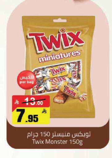 available at مخازن هايبرماركت in مملكة العربية السعودية, السعودية, سعودية - حفر الباطن