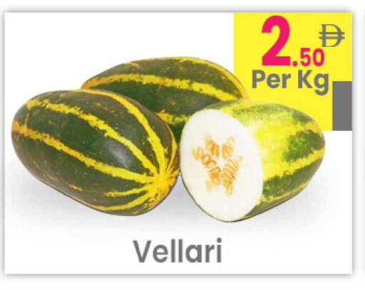 available at Everyday Center in UAE - Ras al Khaimah