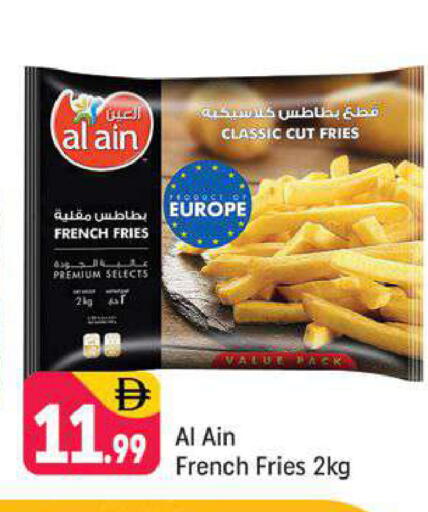 available at Shaklan  in UAE - Dubai