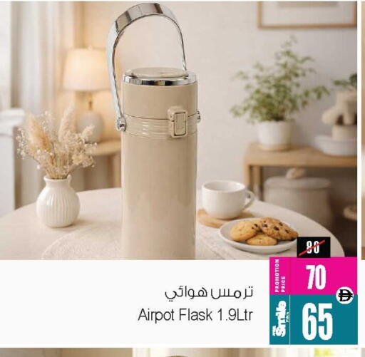 available at Ansar Mall in UAE - Sharjah / Ajman