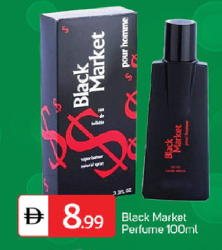 available at سوق طلال in الإمارات العربية المتحدة , الامارات - الشارقة / عجمان