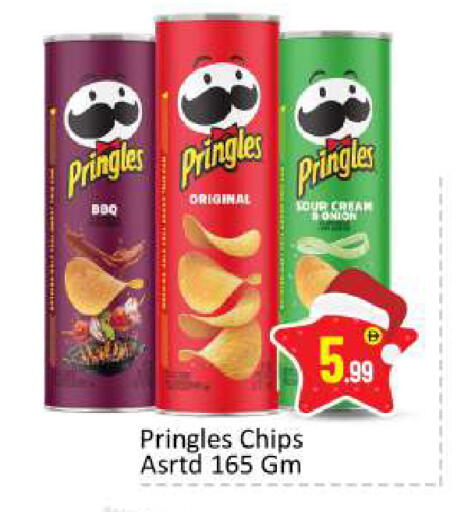 Onion available at BIGmart in UAE - Dubai