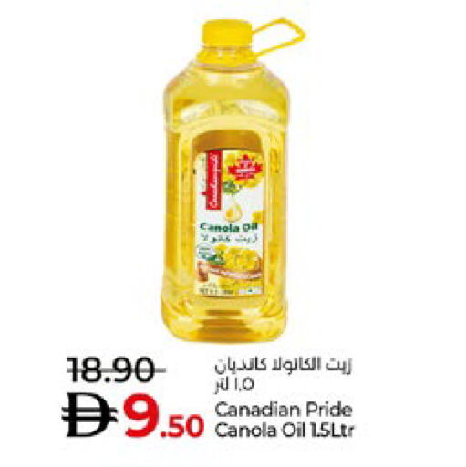 available at Lulu Hypermarket in UAE - Abu Dhabi