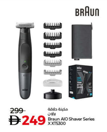 available at Lulu Hypermarket in UAE - Dubai