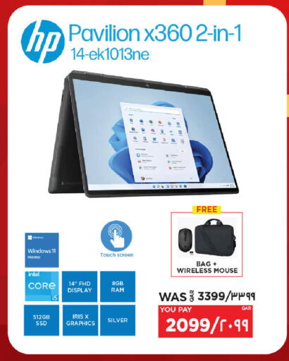 available at Emax  in Qatar - Doha