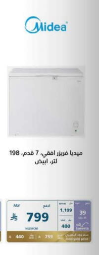 available at eXtra in KSA, Saudi Arabia, Saudi - Al Duwadimi