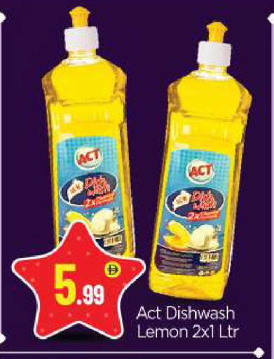 Lemon available at بيج مارت in الإمارات العربية المتحدة , الامارات - أبو ظبي