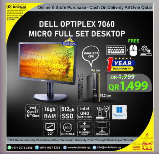 available at تك ديلس ترادينغ in قطر - الشحانية