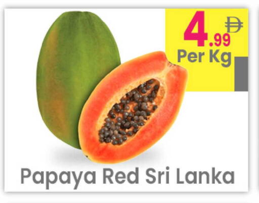 Papaya from Sri Lanka available at Everyday Center in UAE - Ras al Khaimah