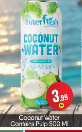 Coconut available at BIGmart in UAE - Abu Dhabi