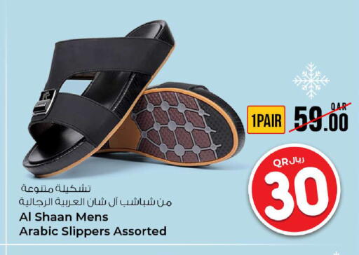 available at روابي هايبرماركت in قطر - الدوحة