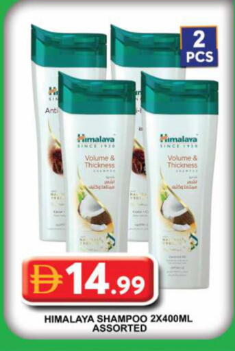 available at Grand Hyper Market in UAE - Dubai