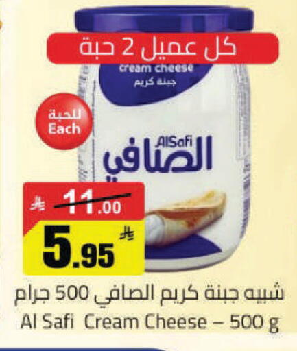 available at مخازن هايبرماركت in مملكة العربية السعودية, السعودية, سعودية - حفر الباطن