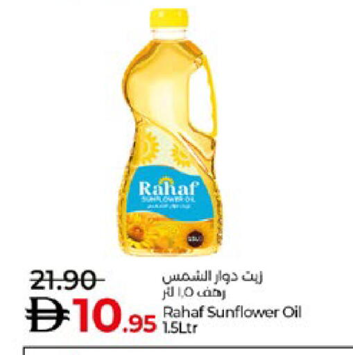 available at Lulu Hypermarket in UAE - Abu Dhabi