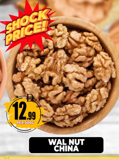 available at Centro Discount Center in UAE - Dubai