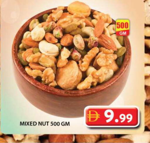 available at Grand Hyper Market in UAE - Sharjah / Ajman